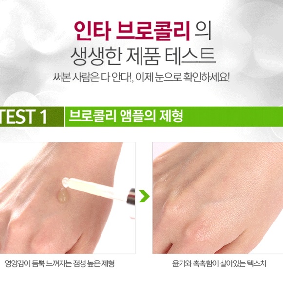 Broccoli Sprout Face Serum Full of Vitamins C&B - Picture 3 of 3